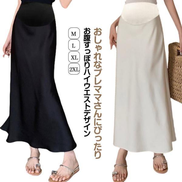 Mおすすめ体重40-55KG     Lおすすめ体重55-65KG     XLおすすめ体重65-73KG     2XLおすすめ体重73-80KG        ※サイズは平置き実寸になります。サイズ表の実寸法は商品によって1-3cm程度...