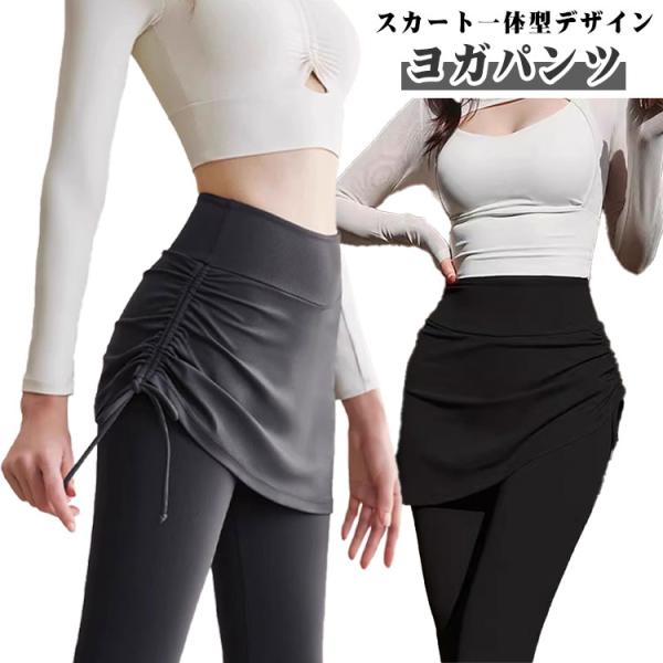 M(40-55kg) ウエスト(60cm) ヒップ(64cm) 太もも回り(42cm) 着丈(90cm) スカート丈(29cm) L(55-67.5kg) ウエスト(68cm) ヒップ(72cm) 太もも回り(46cm) 着丈(92cm) ...