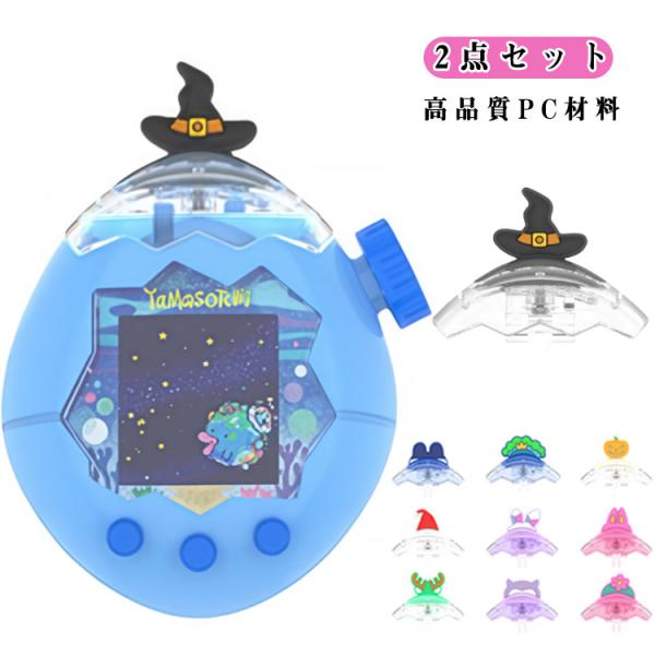 透明 Paradise Tamagotchi 可愛い たまごっちパラダイス カバー 人気