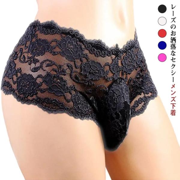 メンズ 総レースハーフバック 男性用パンティ レースインナー セクシー下着 Ｔバック 2枚セット 男性用レースショーツ セクシーショーツ 男性下着 立