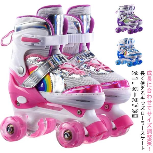 サイズ：M （内長さ21.5-24.5cm）、L（内長さ24.5-27cm）※実寸はメジャー採寸の為、若干の誤差が生じる場合があります。