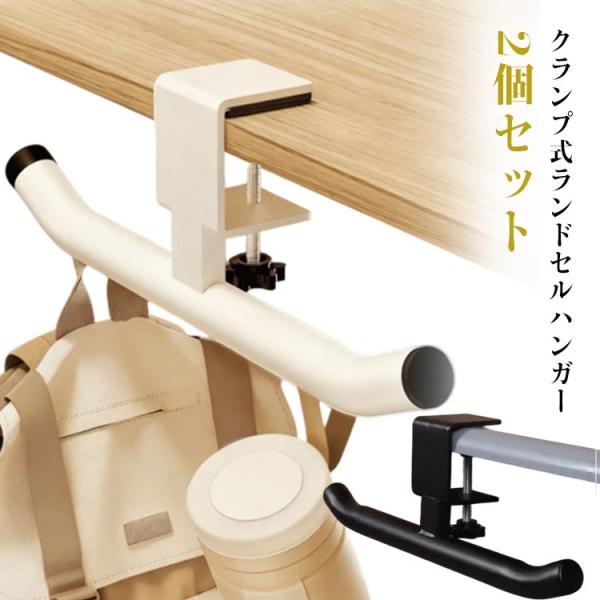 F　幅26　高さ9　天板の厚さ4.5cmまで対応※サイズ表の実寸法は商品によって1-3cm程度の誤差がある場合がございます。