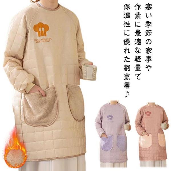 F:着丈90CM/裾まわり105CM　※サイズ表の実寸法は商品によって1-2cm程度の誤差がある場合がございます。　