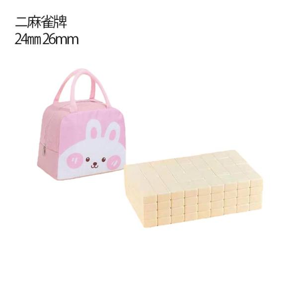 牌サイズ：24mm/26mm 牌144枚 収納袋付き