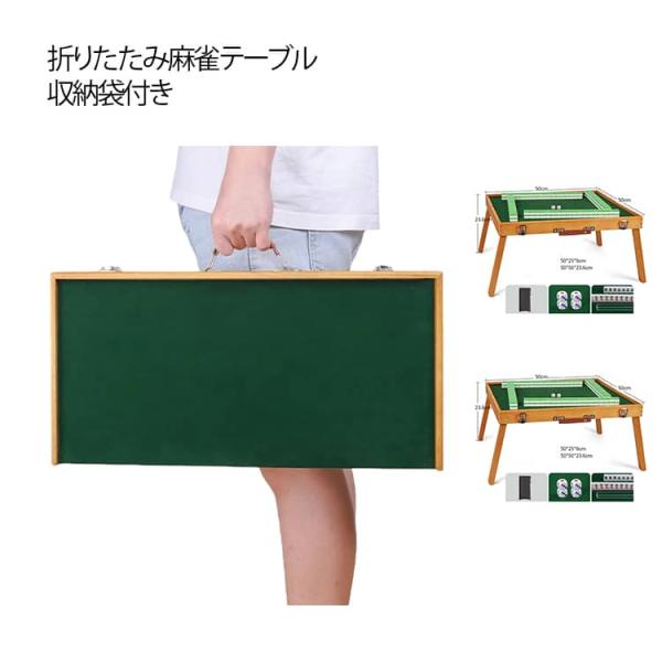 牌サイズ：30mm/26mm テーブルサイズ：50*50*23.6cm