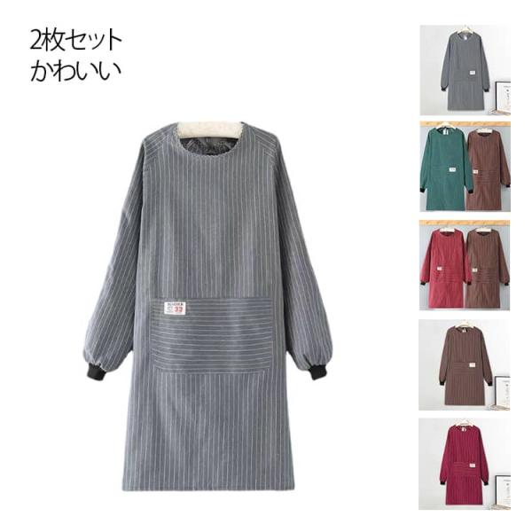 着丈約95cm 袖丈約72cm 裾幅約105cm※サイズ計測には誤差が生じます。