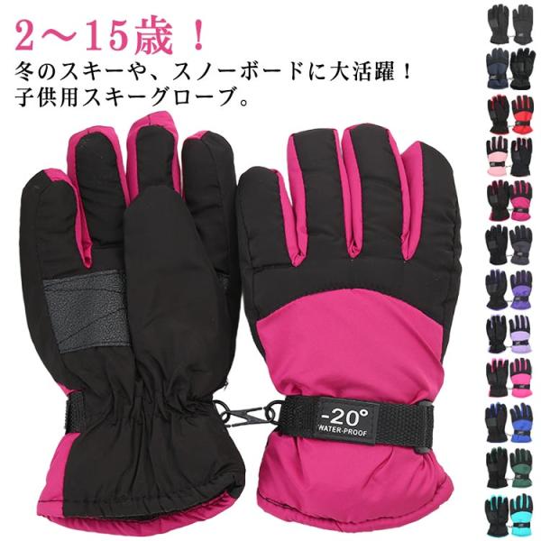 2-4歳：9-18cm 3-6歳：9-20cm 6-10歳：10-22cm 10-15歳：11.5-24.5cm 15-20歳：12-26cm※商品のサイズは手作業で測定させて頂いておりますので、若干の誤差があります。