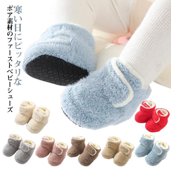 11：足丈11cm以内/0-6ヶ月おすすめ　12：足丈12cm以内/6-12ヶ月おすすめ　13：足丈13cm以内/12-24ヶ月おすすめ　※サイズ表の実寸法は商品によって1-2cm程度の誤差がある場合がございます。　