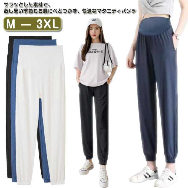 M 総丈97 ヒップ96 オススメ体重42−55kgL 総丈98 ヒップ98 オススメ体重60−65kgXL 総丈99 ヒップ100 オススメ体重65−75kg2XL 総丈100 ヒップ102 オススメ体重75−85kg3XL 総丈101 ...