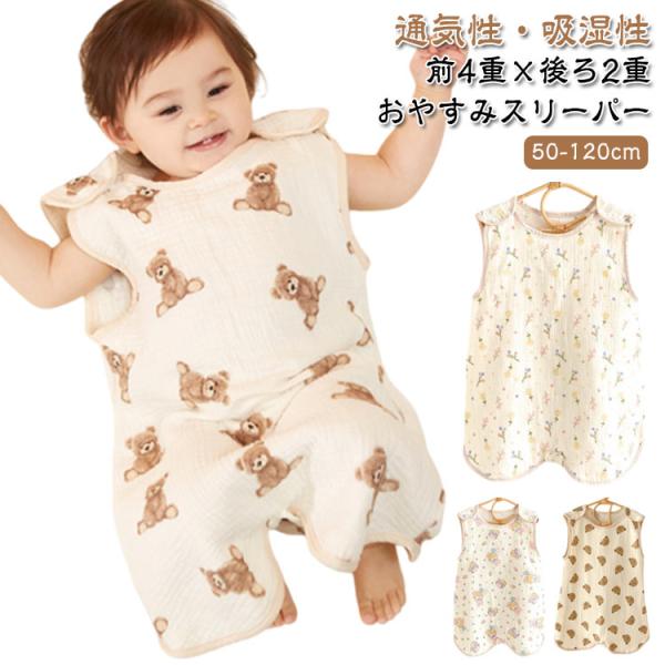 M(目安身長50-80cm) L(目安身長80-100cm) XL(目安身長100-120cm)