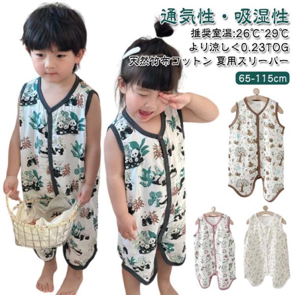 S(推奨身長65-80cm)M(推奨身長80-90cm)L(推奨身長90-105cm)XL(推奨身長105-115cm)