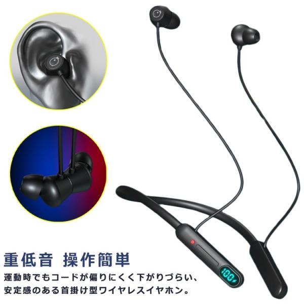 ワイヤレスイヤホン Bluetooth 5.3 首掛け 首かけイヤホン イヤホン