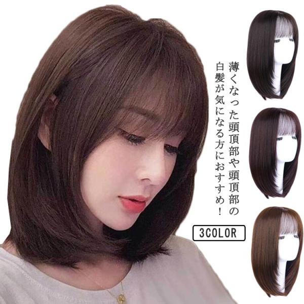 人毛100% かつら 30cm 35cm ウィッグ フルウィッグ 医療用 レディース カール ウィッグ セミショート 女性 かつら 白髪 薄毛 人毛