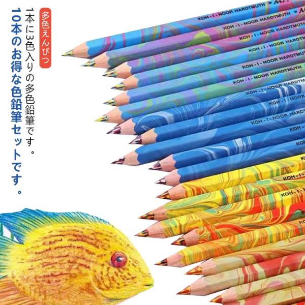 えんぴつ 3色芯 カラフル 筆記具 多色えんぴつ 文具 鉛筆 レインボー色鉛筆 レインボー色鉛筆 レインボー芯 虹色 芸術 塗り絵 学生用 丸軸 多色