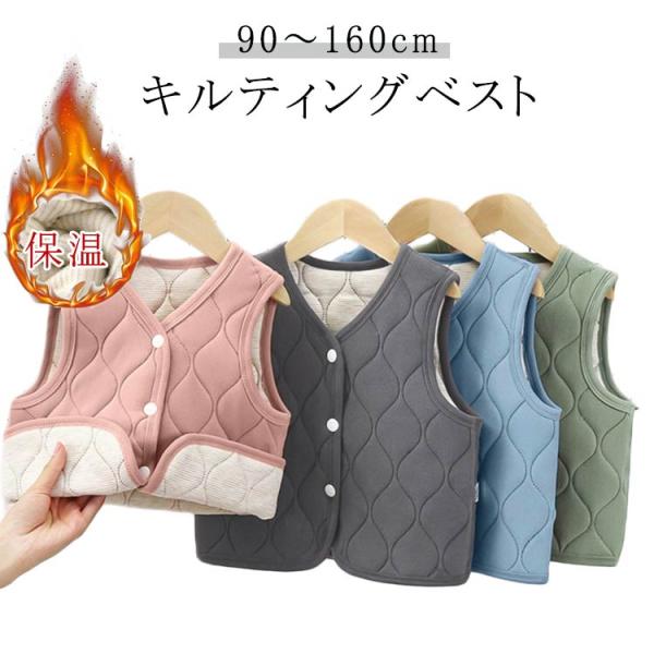 90 着丈(38.5cm) バスト(33cm) 100 着丈(40.5cm) バスト(34cm) 110 着丈(43cm) バスト(37cm) 120 着丈(46.5cm) バスト(40cm) 130 着丈(50cm) バスト(41cm) ...