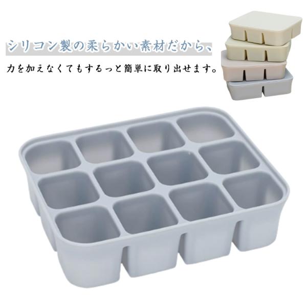 サイズ:4口(容量93ml) 6口(容量63ml) 12口(容量34ml) ※測定方法によって誤差が生じますので、予めご了承下さい。