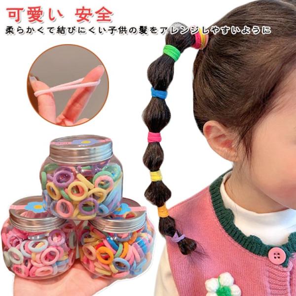 ヘアゴム No.140 ヘアゴム キッズ ぎざ子 ベビー 140個 収納ケース付き 赤ちゃん 子供
