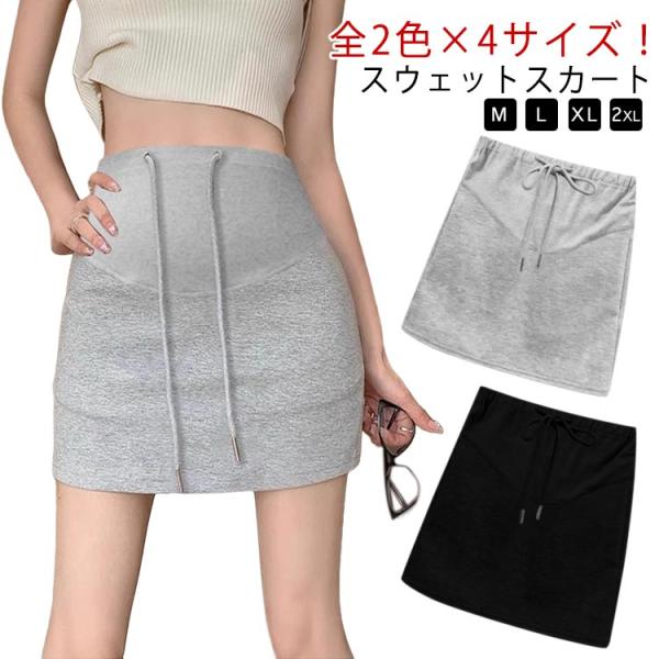 M お勧め体重45-57.5kgL お勧め体重57.5-67.5kgXLお勧め体重67.5-82.5kg2Lお勧め体重82.5-100kg