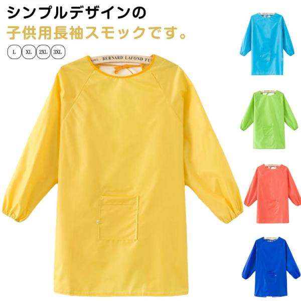 L お勧め年齢1-2歳XLお勧め年齢3-5歳2Lお勧め年齢7-12歳3Lお勧め年齢お勧め身長135-155cm