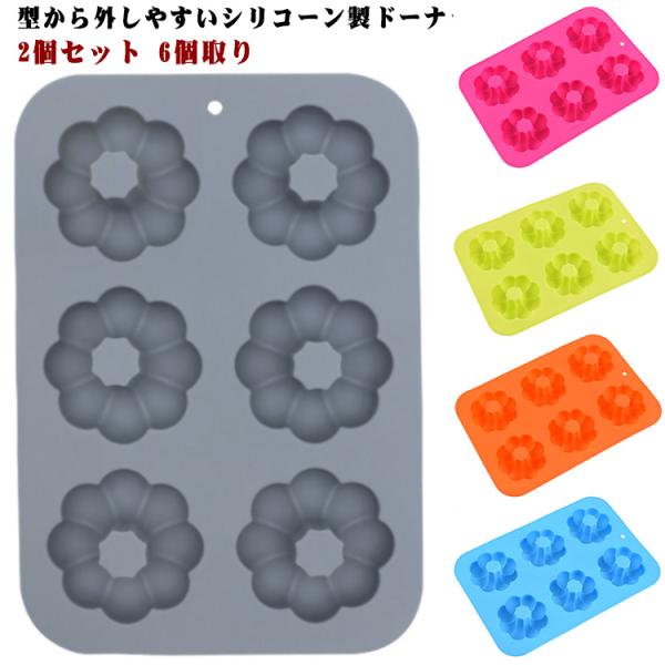 外寸:約26cmｘ18cmｘ深さ2cm単個:約7ｘ深さ2cm※サイズ表の実寸法は商品によって1-3cm程度の誤差がある場合がございます。