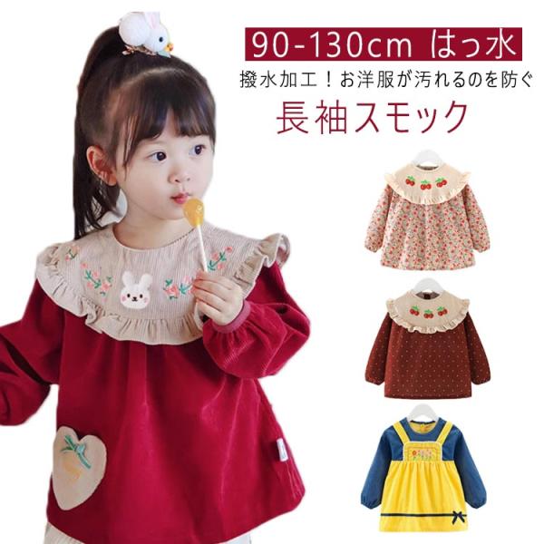 90 100 110 120 130 サイズ：写真通り ※上記サイズは平置き実寸になります。サイズ表の実寸法は商品によって1-3cm程度の誤差がある場合がございます。