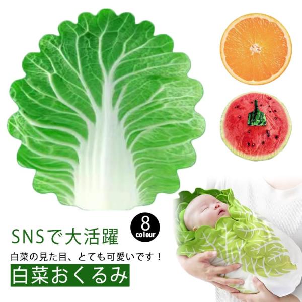 サイズ：85*85cm 120cm