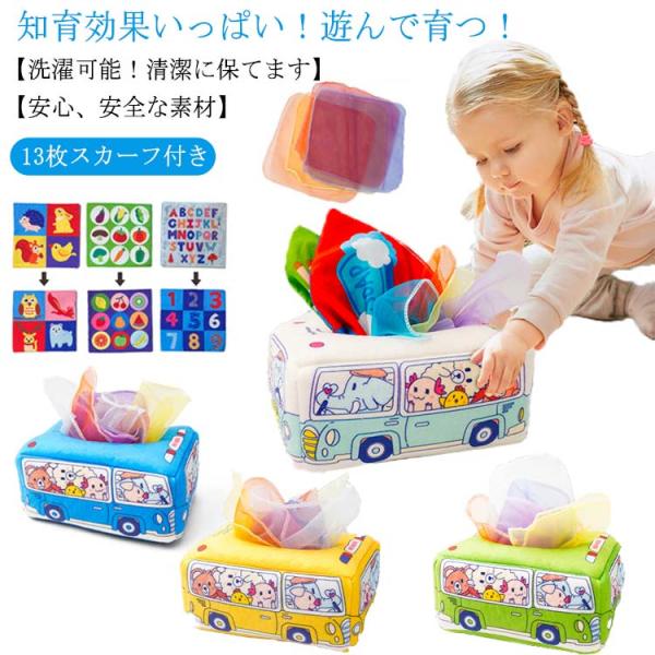 サイズ：18*12*8cmセット内容：本体*1、スカーフ*10（色ランダム）