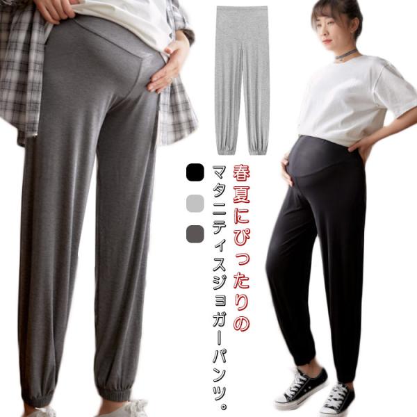 【M】着丈94cm ヒップ66-95cm 太もも幅39-59cm 裾幅25cm 体重40-55kg【L】着丈96cm ヒップ70-99cm 太もも幅41-61cm 裾幅26cm 体重50-65kg【XL】着丈98cm ヒップ74-103cm...