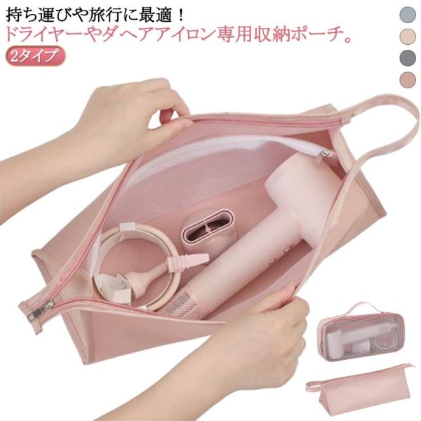 三角タイプ：37*14*14cm　四角タイプ：32*6*14cm　※サイズ表の実寸法は商品によって1-2cm程度の誤差がある場合がございます。　