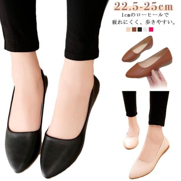 フラットパンプス パンプス 痛くない パンプス ぺたんこ バブーシュ ぺたんこ パンプス フラットパンプス 黒 レディース 靴 パンプス ローヒール