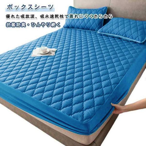 ボックスシーツ 夏用 ひんやり 接触冷感 敷きパッド一体型 パッド一体型ボックスシーツ 150×200cm　クイーンサイズ　ベッドパッド一体型 ベッド