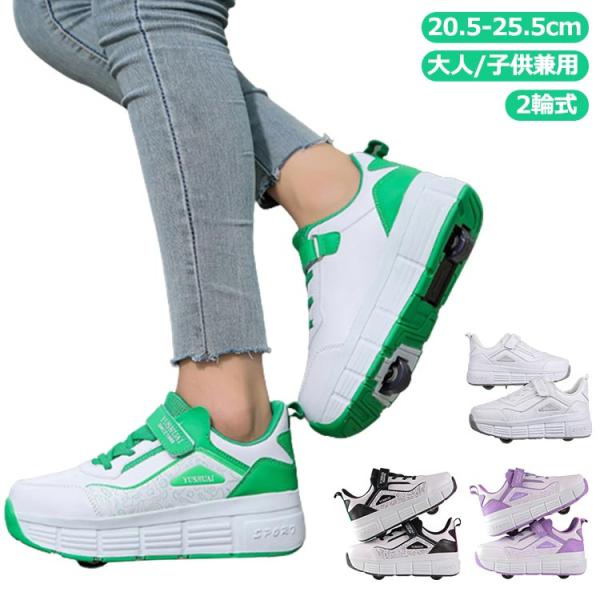 （31）20.5cm（32）21.0cm（33）21.5cm（34）22.0cm（35）22.5cm（36）23.0cm（37）23.5cm（38）24.0cm（39）24.5cm（40）25.0cm（41）25.5cm※一輪シューズのウィ...