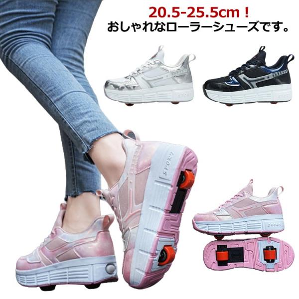 （31）20.5cm（32）21.0cm（33）21.5cm（34）22.0cm（35）22.5cm（36）23.0cm（37）23.5cm（38）24.0cm（39）24.5cm（40）25.0cm（41）25.5cm※一輪シューズのウィ...