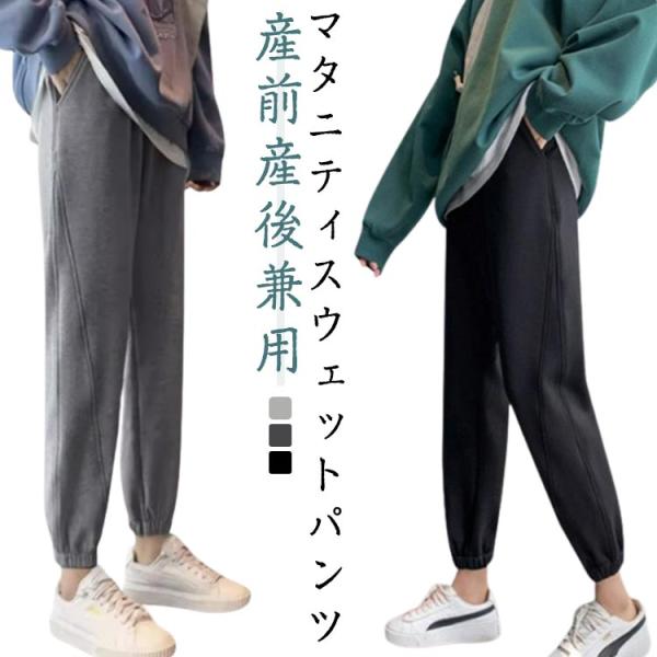 M 着丈94-96cm ヒップ94-106cm 太もも幅52-58cm 裾幅24cm<br>L 着丈96-98cm ヒップ98-112cm 太もも幅54-60cm 裾幅25cm<br>XL 着丈98-100cm ヒッ...