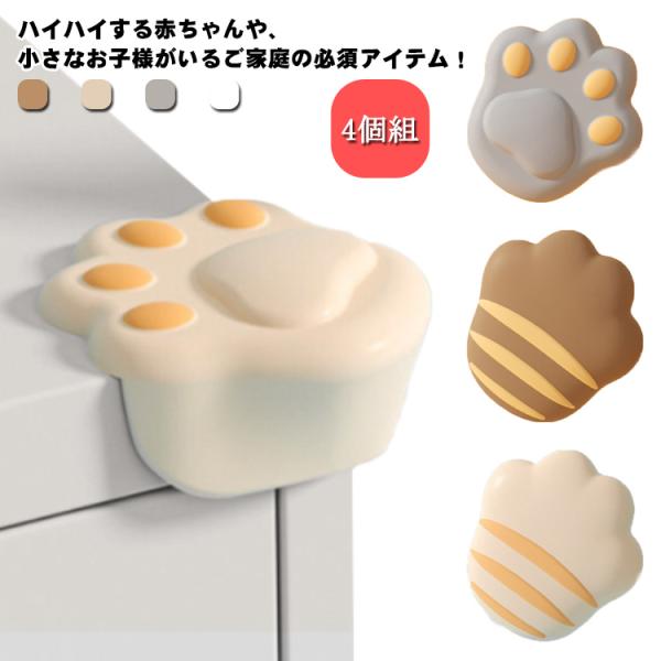 図記通り 粘着タイプ付き 2個組 4個組