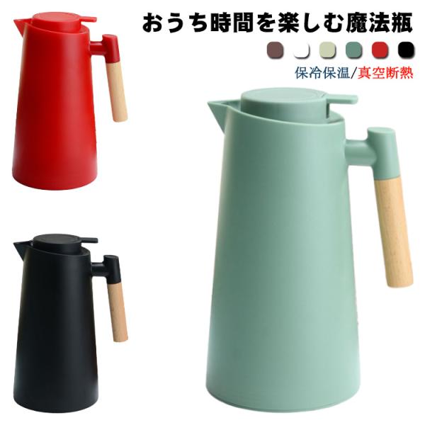 サイズ：容量1L