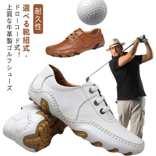 メンズ ゴルフシューズ 本革 レザー 牛革 スパイクレス シューズ 革靴