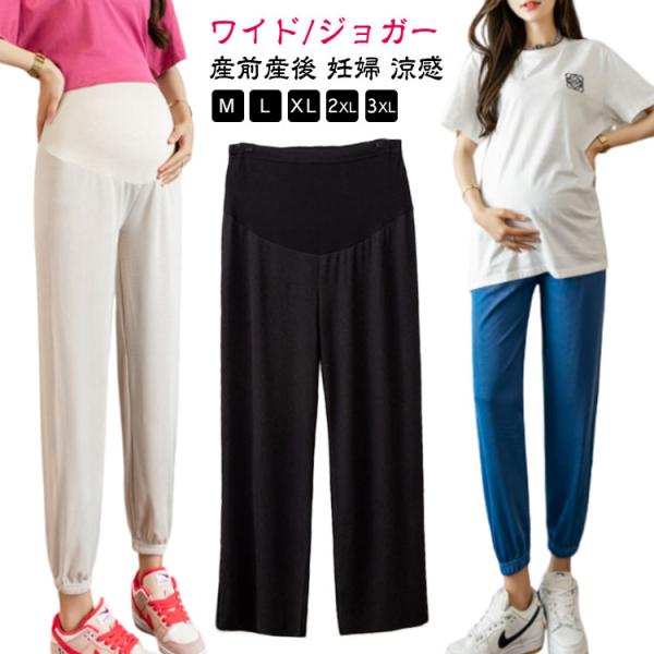 ※サイズ表の実寸法は商品によって1-3cm程度の誤差がある場合がございます。