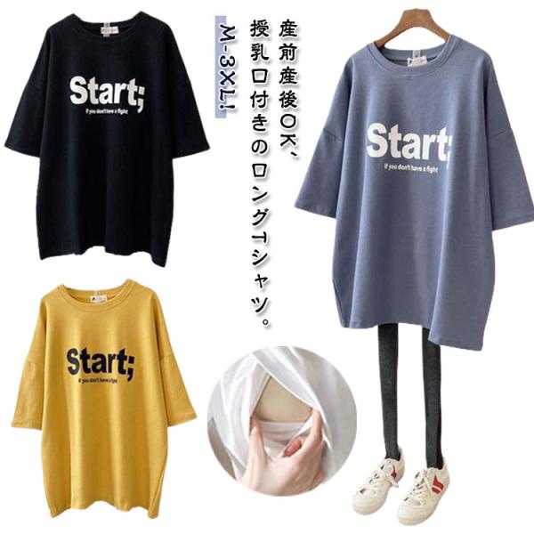 【サイズ】【M】 目安体重45-50kg【L】 目安体重50-57.5kg【XL】目安体重57.5-65kg【2XL】目安体重65-72.5kg【3XL】 目安体重72.5-90kg