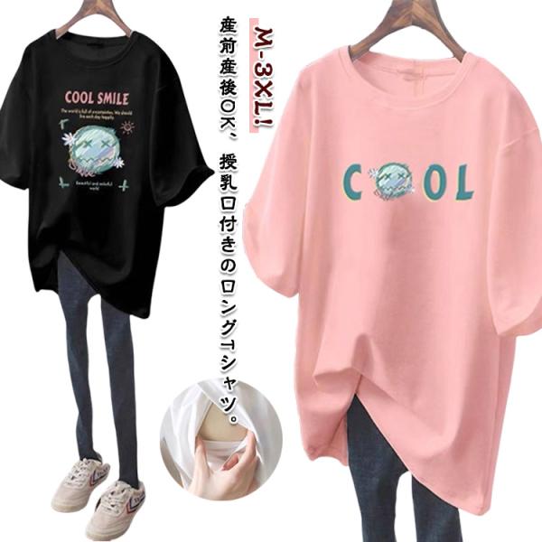 【サイズ】【M】 目安体重45-50kg【L】 目安体重50-57.5kg【XL】目安体重57.5-65kg【2XL】目安体重65-72.5kg【3XL】 目安体重72.5-90kg