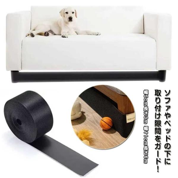 幅5cm長さ3m 幅11cm長さ6m※サイズ表の実寸法は商品によって1-3cm程度の誤差がある場合がございます。