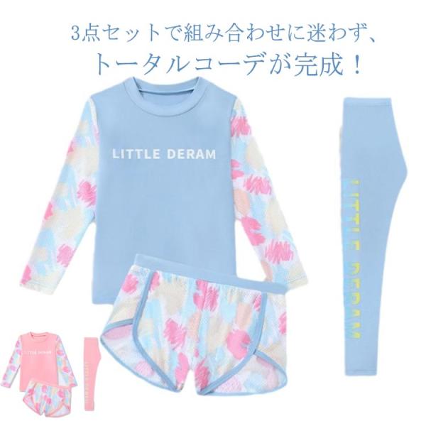 キッズ 水着 3点セット 長袖 ショートパンツ レギンス セパレート 女の子 フィットネス水着 みずぎ 女児 吸水速乾 おしゃれ スイミング 水遊び