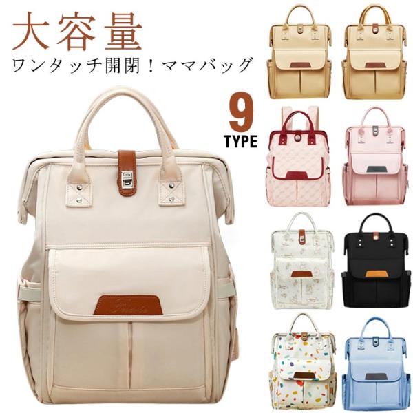 【サイズ】幅27cm 高さ38cm マチ17cm　　　　※上記サイズは平置き実寸になります。サイズ表の実寸法は商品によって1-3cm程度の誤差がある場合がございます。