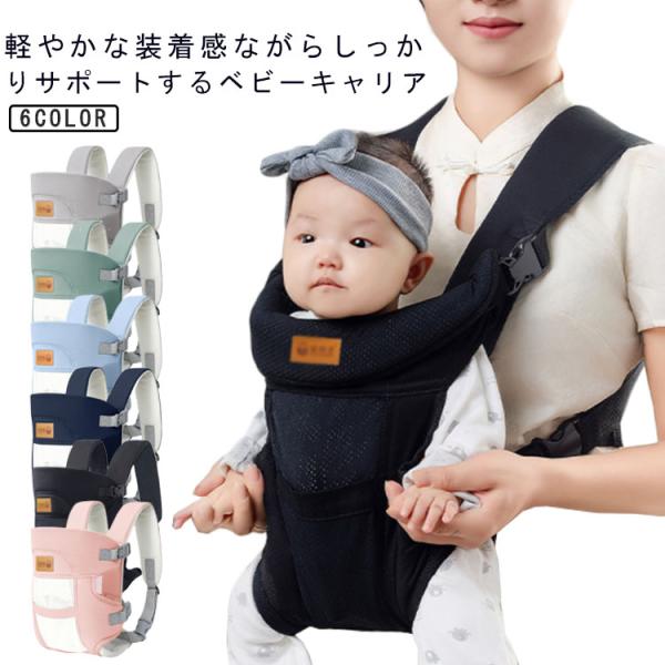 【サイズ】幅22cm 縦39cm 耐荷重約20kg 目安年齢0-24か月　　　　※上記サイズは平置き実寸になります。サイズ表の実寸法は商品によって1-3cm程度の誤差がある場合がございます。