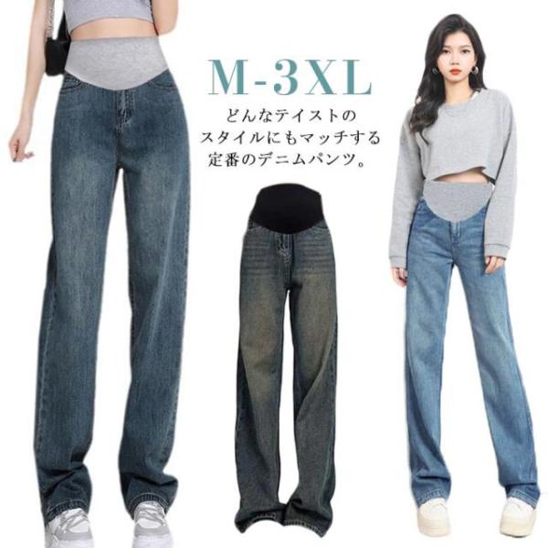 サイズ　9分丈　ロング丈　腹周り　もも周り　ヒップ※サイズ表の実寸法は商品によって1-3cm程度の誤差がある場合がございます。