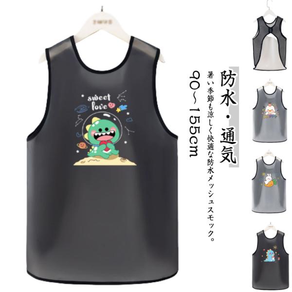 【S】着丈55　幅82　身長90-115cmにお勧め　【M】着丈64　幅88　身長115-140cmにお勧め　【L】着丈73　幅96　身長140-155cmにお勧め　※サイズ表の実寸法は商品によって1-3cm程度の誤差がある場合がございます。