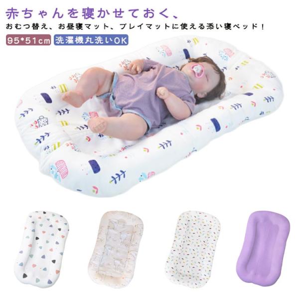 95*51cm　※サイズ表の実寸法は商品によって1-2cm程度の誤差がある場合がございます。　