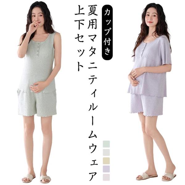 ※サイズ表の実寸法は商品によって1-3cm程度の誤差がある場合がございます。