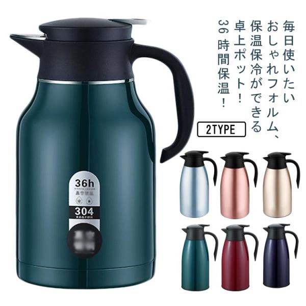 サイズ：タイプ1：容量1.6L タイプ2：容量2L