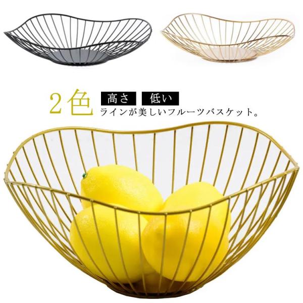 バスケット 籠 皿 食器 小物入れ ワイヤーガラス ec-shop-ron_rabui274485